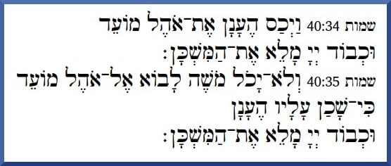 Exodus 40:34-35 Hebrew text