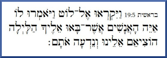 Genesis 19:5 - Hebrew text