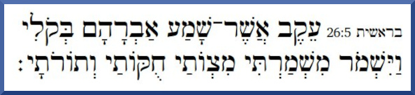Genesis 26:5 Hebrew text
